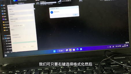U盘被加密?没关系,一招教你恢复。