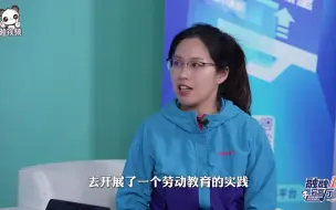 Download Video: 【第五届海峡两岸青年发展论坛】杭州青年方梦翌：在富阳区政府指导下，带领全区中小学生践行了乡村劳动教育，梳理出的相关实践教育体系标准，希望能走出浙江，面向全国推广