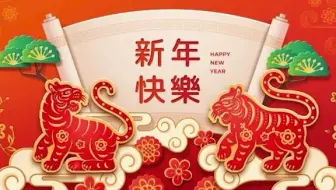 2022虎年新年设计素材都在这里了！