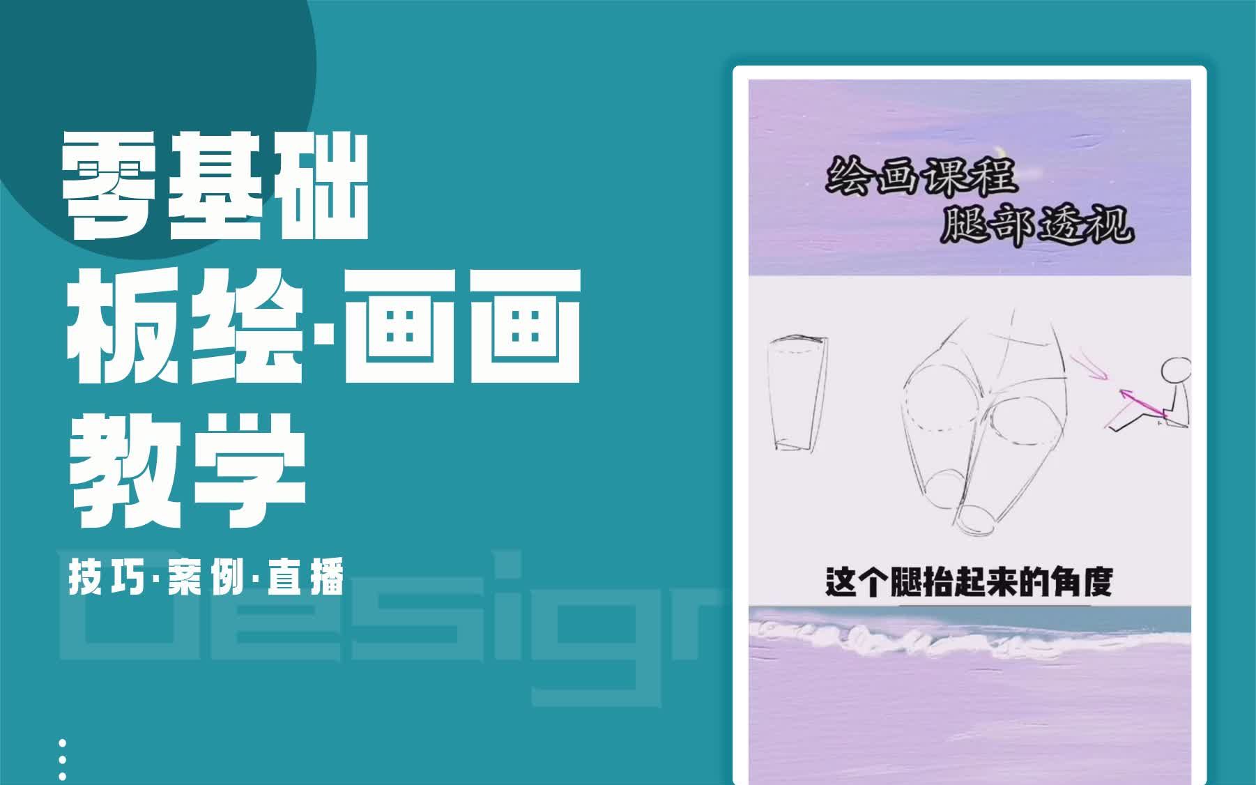 【板绘小白课程】体块分析 板绘有哪几种画风哔哩哔哩bilibili