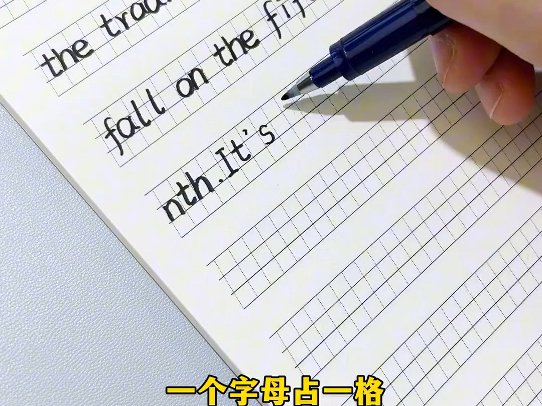 每次看到孩子写的英语字体都发愁,不如给孩子准备一套这个定位书写纸,规范书写还能学习英语!哔哩哔哩bilibili