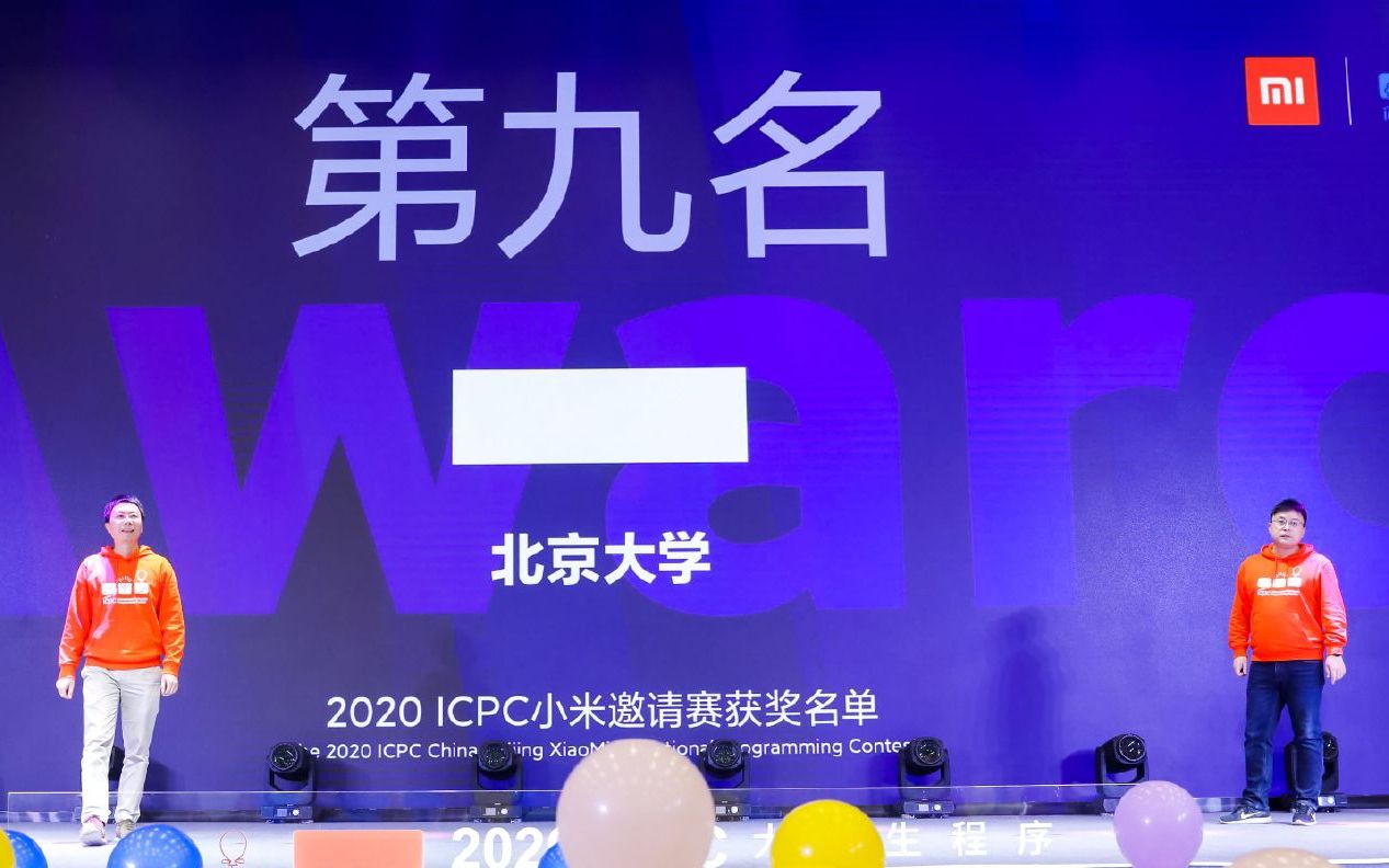 ICPC小米邀请赛决赛直播回放哔哩哔哩bilibili