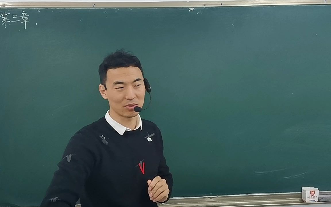 大学物理 31质点和质点系的动量定理质点的动量定理哔哩哔哩bilibili