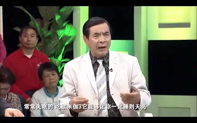 欧米伽3不饱和脂肪酸哔哩哔哩bilibili