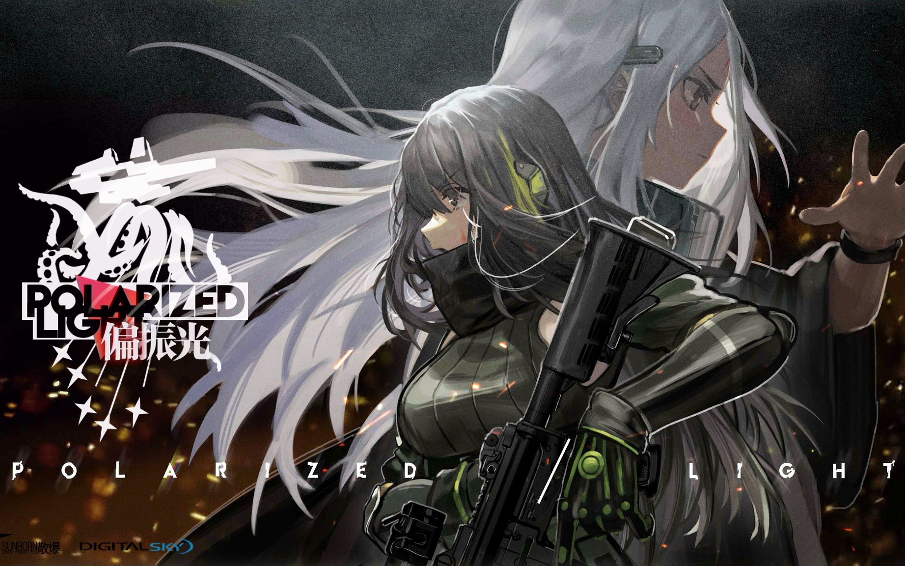 非官方ost少女前线2020冬活偏振光音乐集