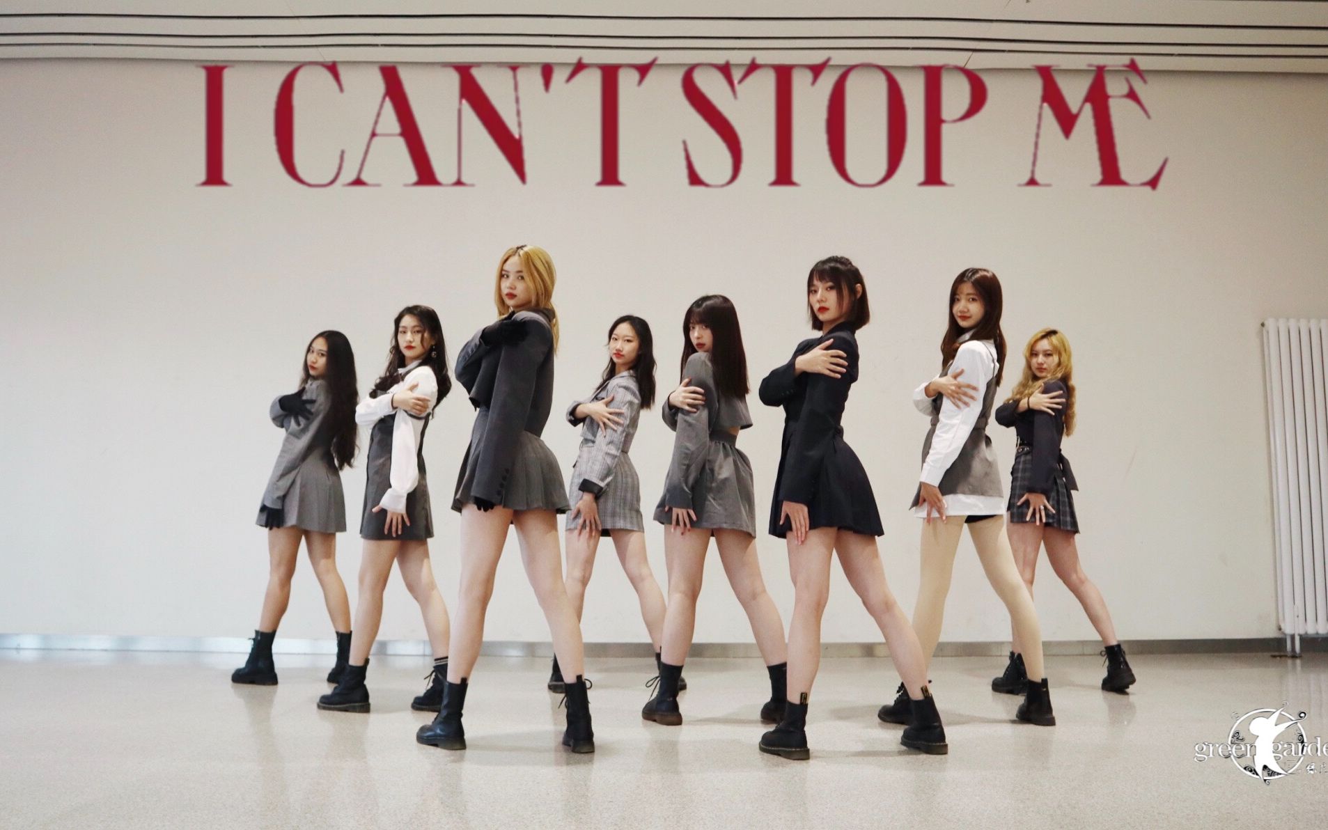 【绿苑舞团】全网最丝滑 i cant stop me 8人版完整翻跳 超高浓度