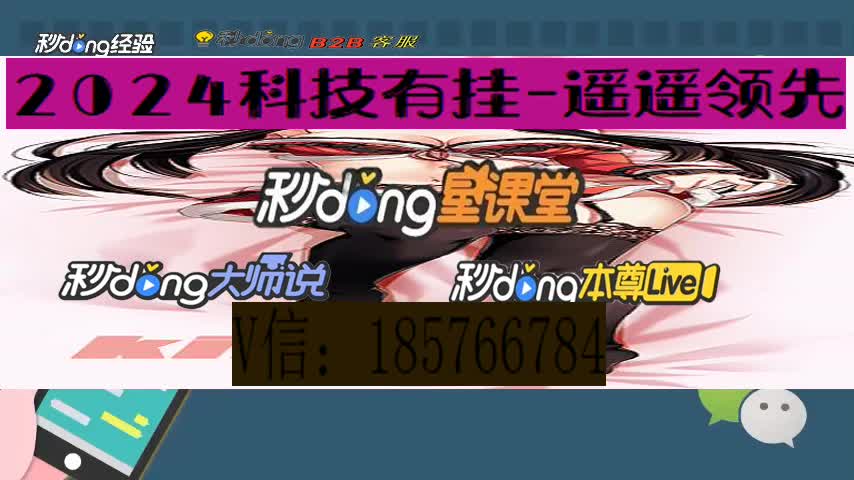 (wepoker)真的有透视挂吗