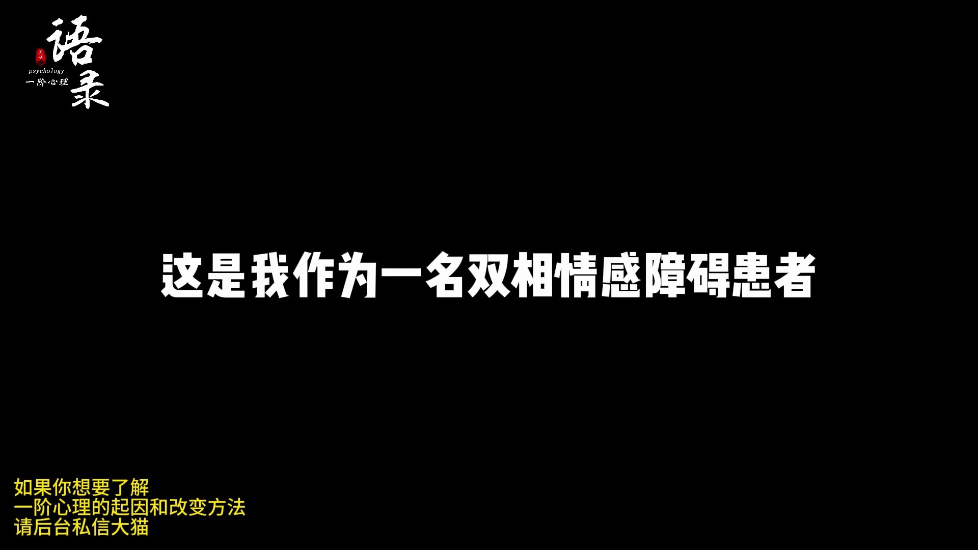 人格解体是一种怎样的体验?哔哩哔哩bilibili