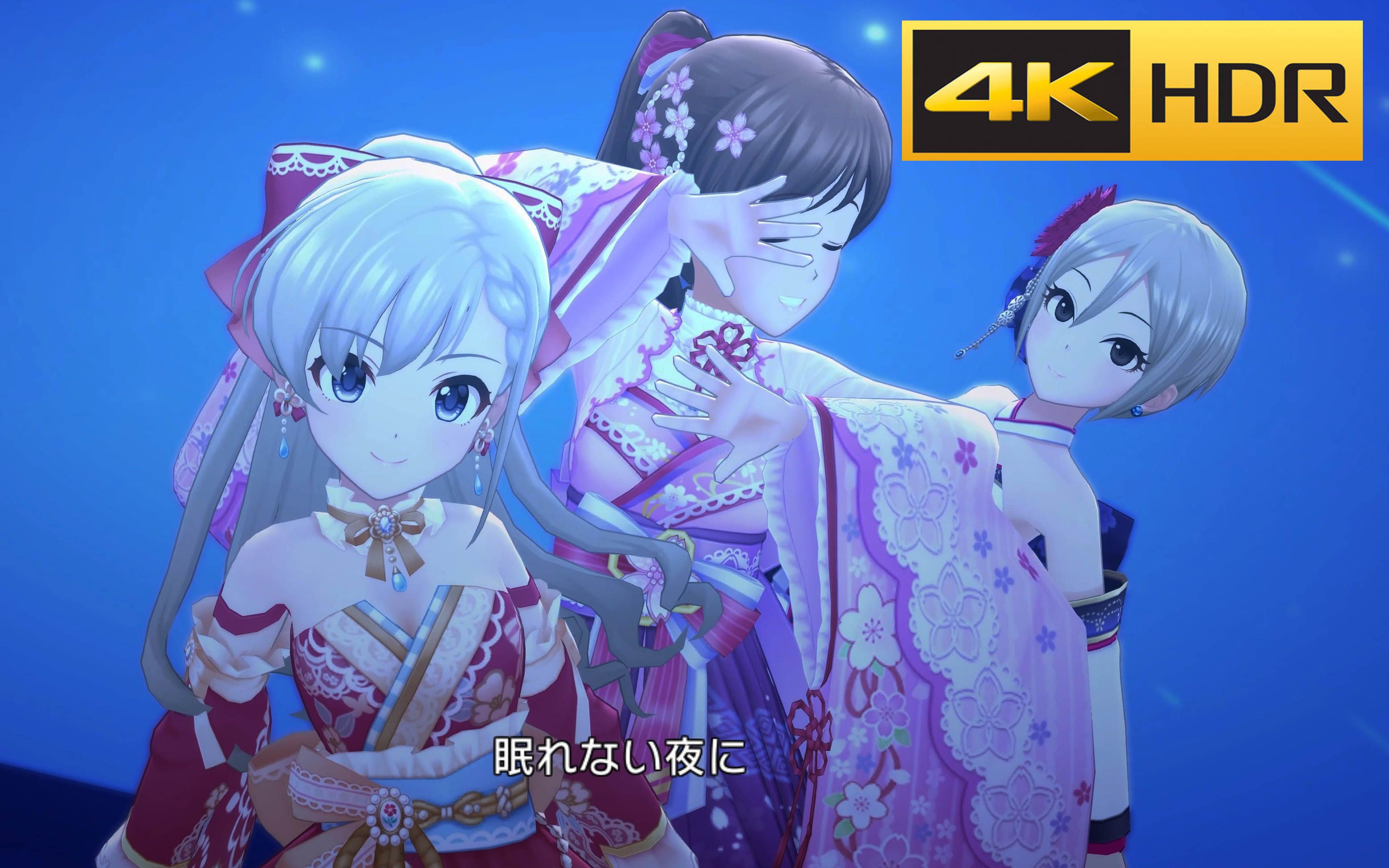 4k hdr「voy@ger」(久川颯 温泉限定ssr)【偶像大师灰姑娘cgss mv】