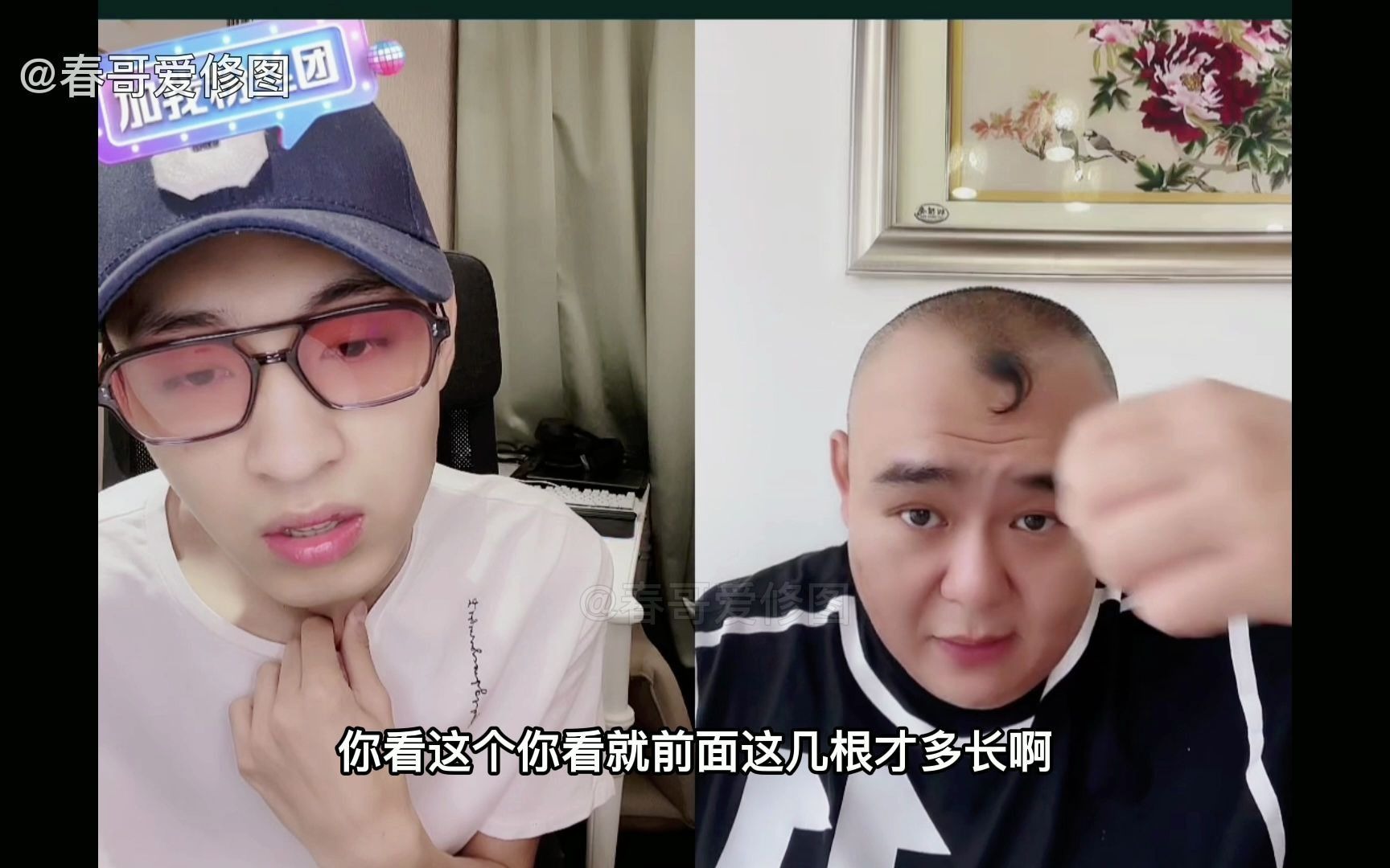 杨鹤通头发夺命十连问秦霄贤直播来交作业了杨鹤通的头发快把我笑死了