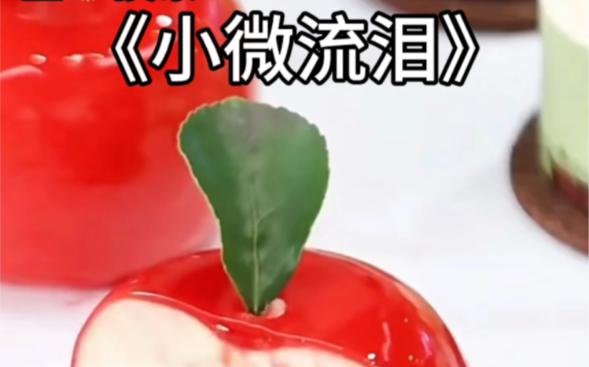 (小微流泪)后续在金日投条