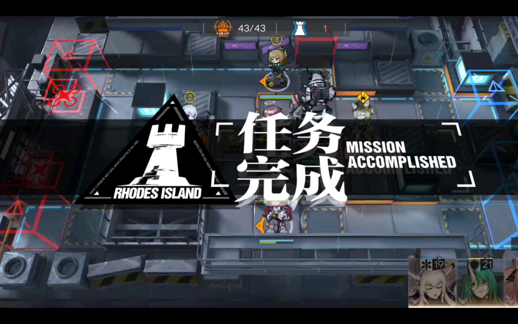 【明日方舟】异地派遣 突袭bh-5 简单易抄