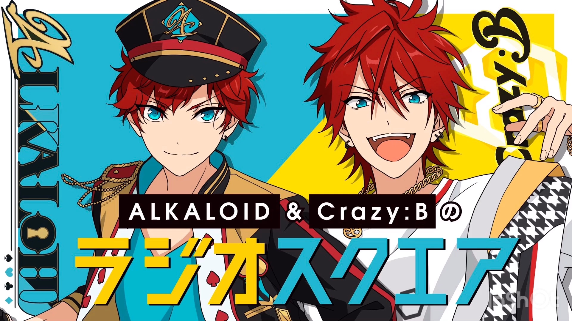 『偶像梦幻祭』 alkaloid新曲 「翼moratorium」