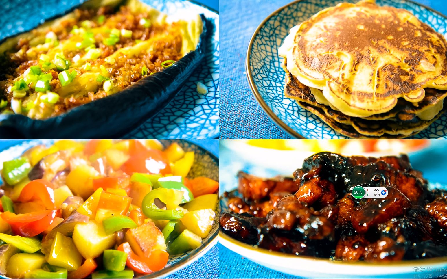 【超级家常菜】5分钟get四种美味!红烧肉、地三鲜、蒜烤茄子、Pancake~口水留下来了哔哩哔哩bilibili