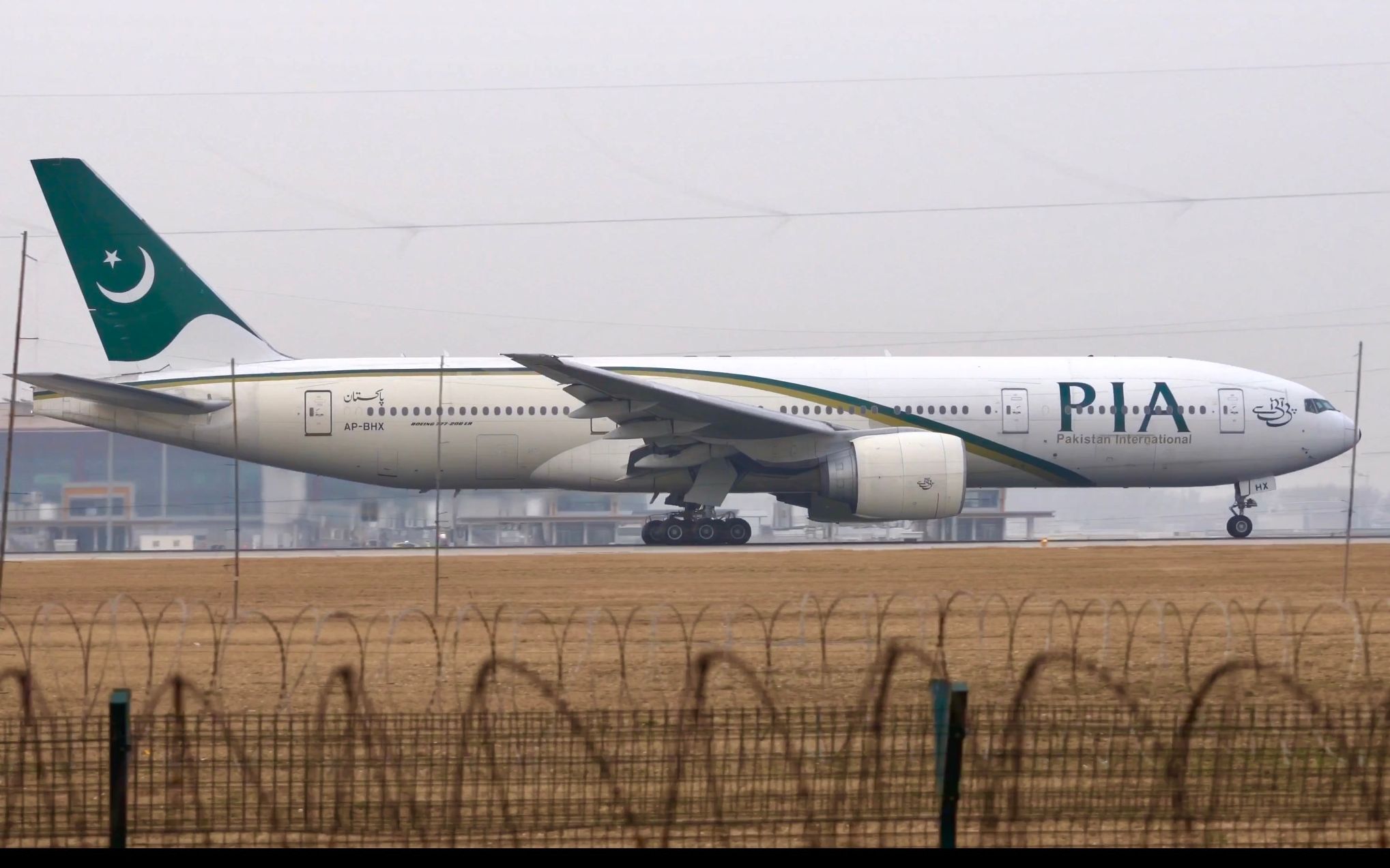 【首都机场】巴基斯坦国际航空公司(PIA) 772 APBHX 跑道01起飞哔哩哔哩bilibili