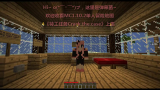 [图]❤我的世界❤Minecraft《粉字菌的1.10.2单人冒险 特工任务 上集》