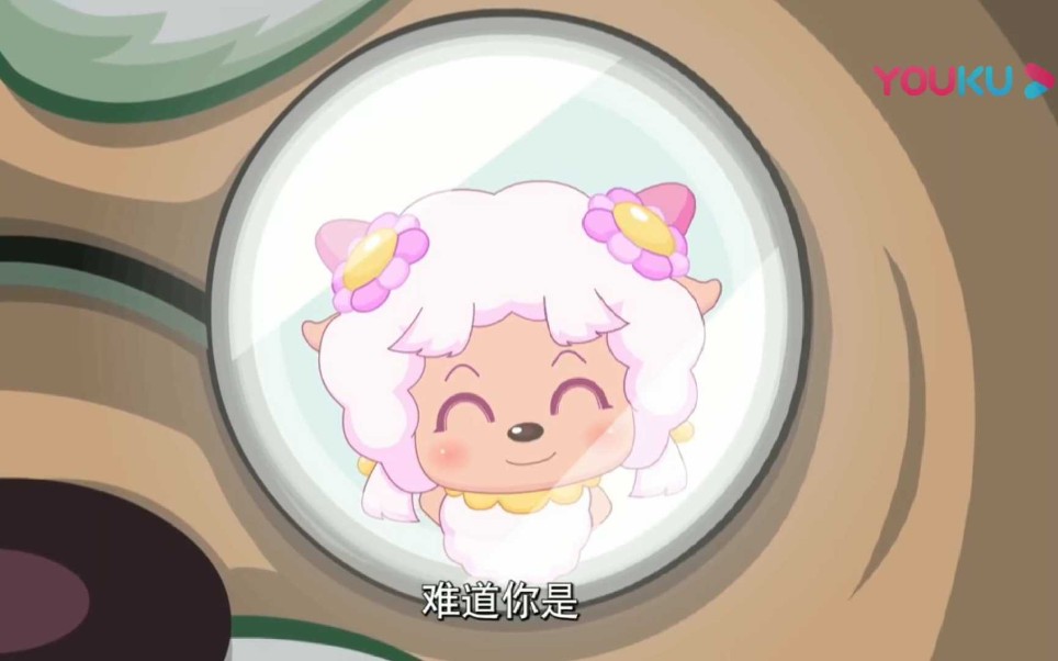 精彩片段喜羊羊与灰太狼之跨时空救兵慢羊羊终于见到了花羊羊