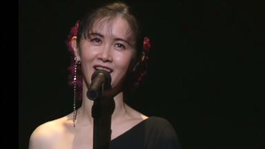 中岛美雪】-夜会VOL.16「夜物語～本家・今晩屋」全台词&歌词_哔哩哔哩_