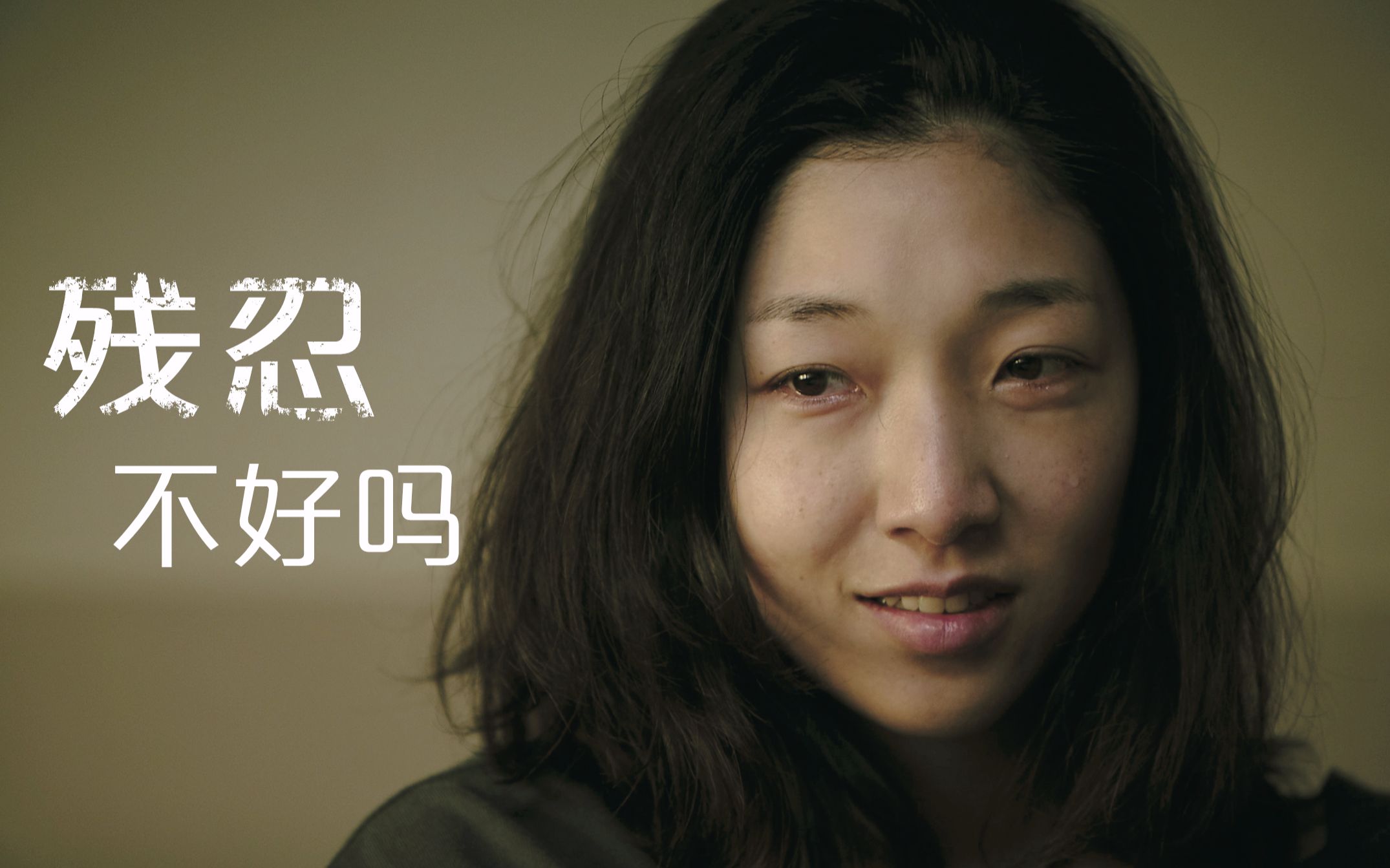 小偷家族夏天结束了太快乐如何招架残忍不好吗