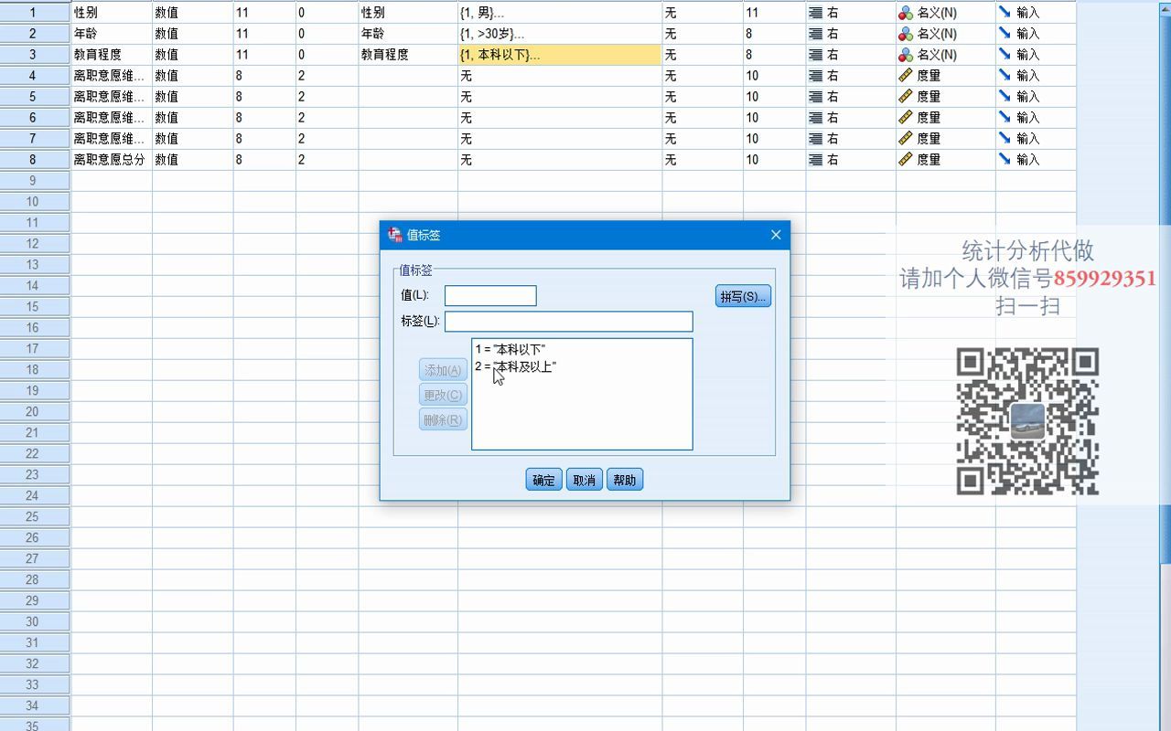 [图]SPSS-多因素方差分析3-三因素方差分析-涉及简单简单效应-交互效应-SPSS数据分析-SPSS统计分析-SPSS统计分析从入门到精通