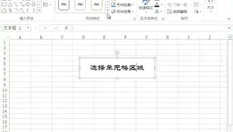 王佩丰老师的Excel VBA基础和提高教程