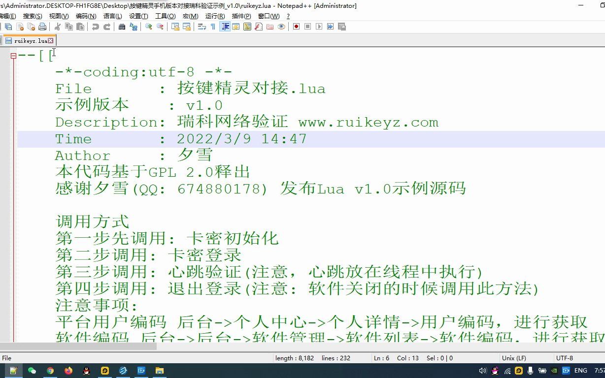 按健精灵对接免费网络验证哔哩哔哩bilibili