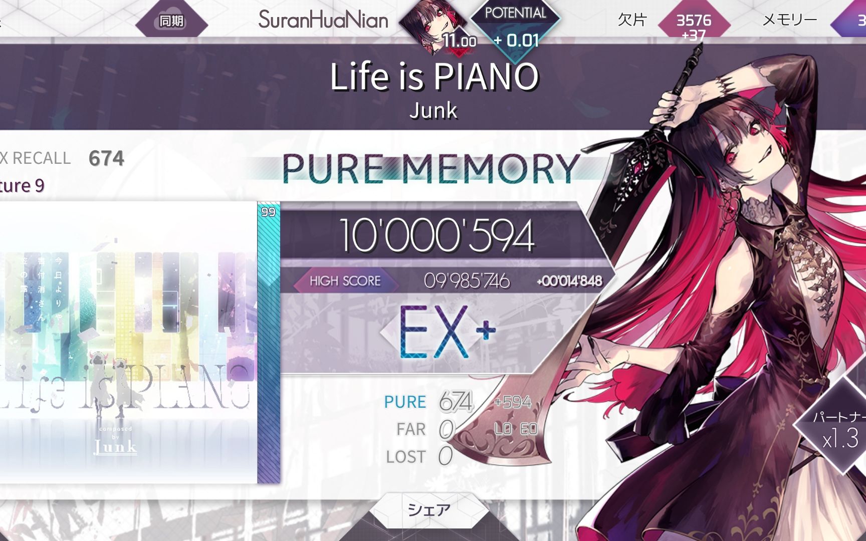 arcaea生活就是自信音游人lifeiscoincidencemusicgameplayer