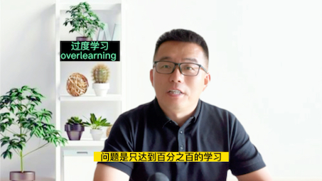 过度学习overlearning哔哩哔哩bilibili