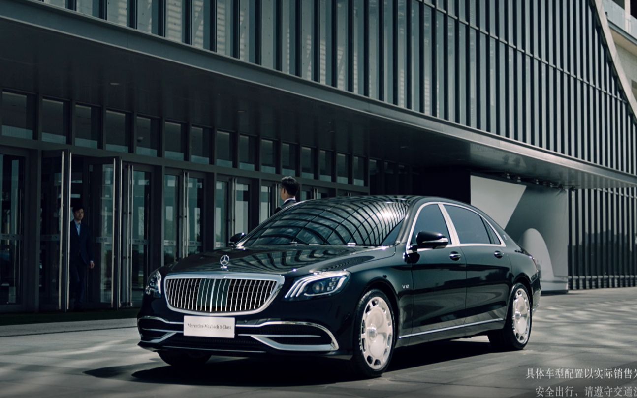 全新梅赛德斯-迈巴赫s级轿车官方宣传