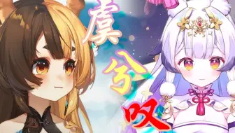 【兰音Reine/折原露露】『虞兮叹』“江畔 只身 孤舟 余生不思量”♪双声道