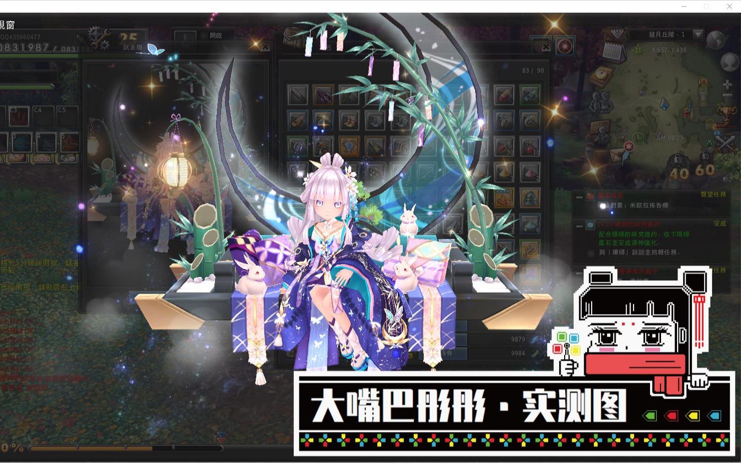 [图]幻想神域单机版，接上个视频的补充内容