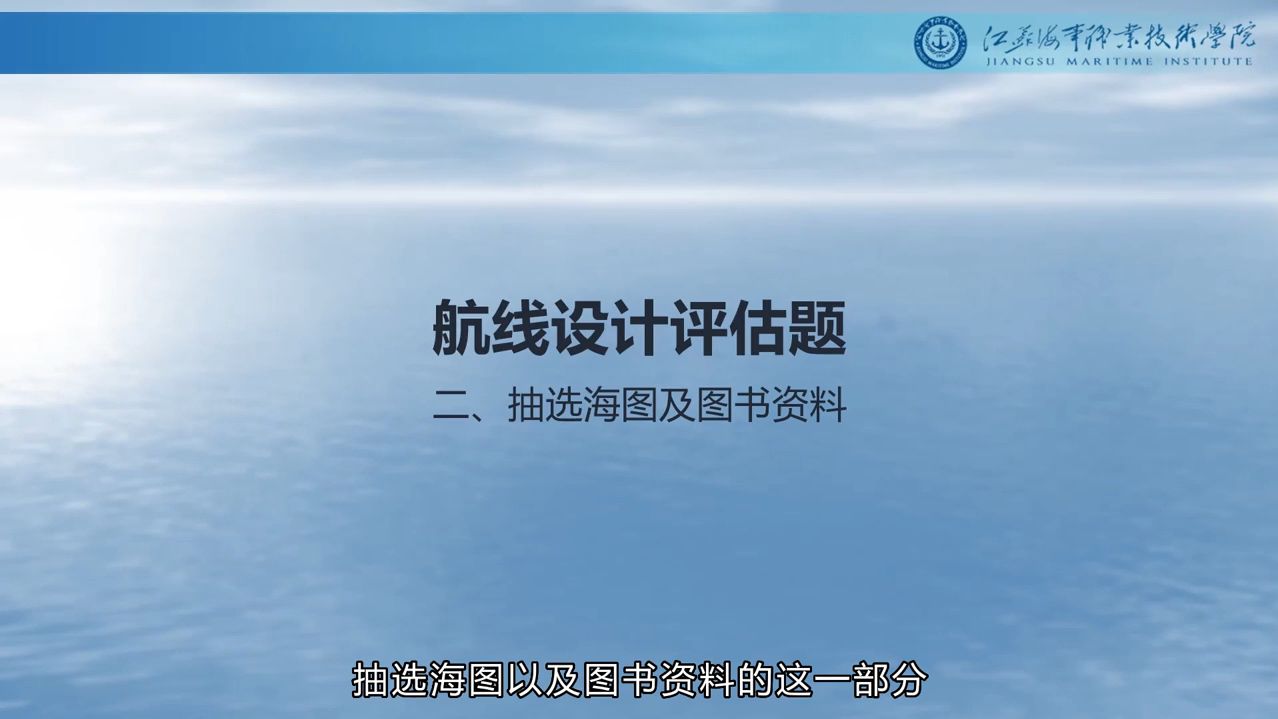 航线设计2哔哩哔哩bilibili