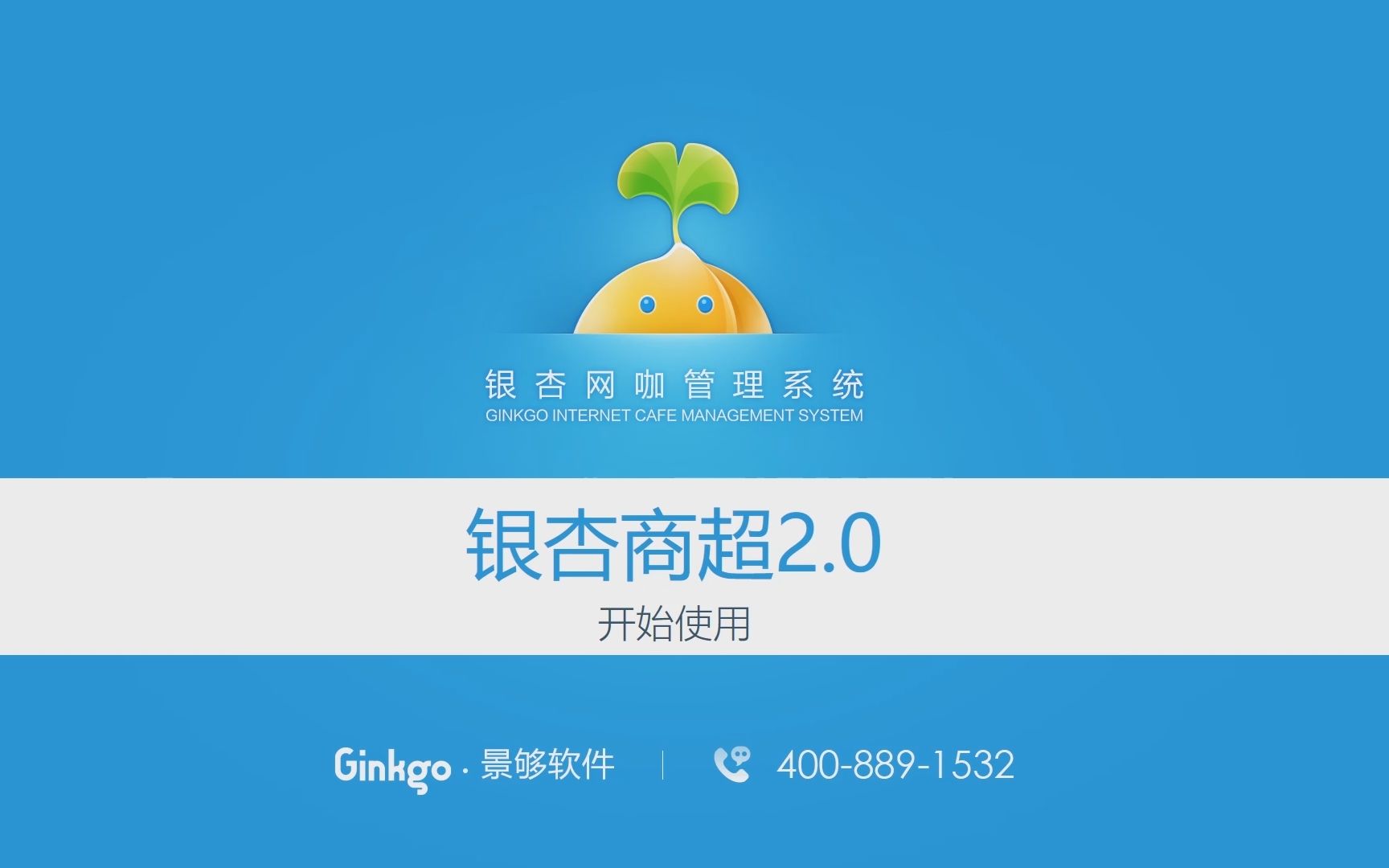 银杏商超2.0——05库存管理哔哩哔哩bilibili