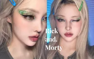 下载视频: 【PONY】瑞克和莫蒂粉集合🚀Sheglam联名唇釉试色💋SHEGLAM✖️Rick and Morty