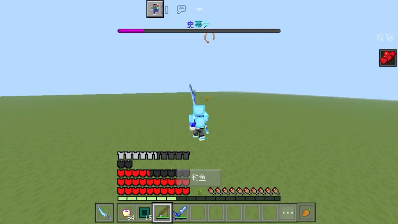 史蒂夫,我比你更依赖战神之刃