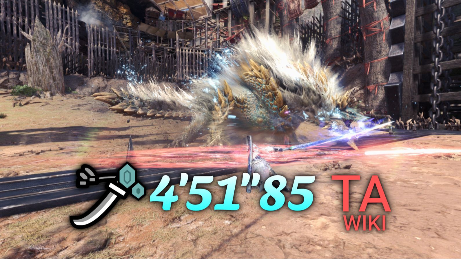 [mhwi] 斗技大会m级06(雷狼龙) 太刀 4分51秒85 ta规则(有软化)