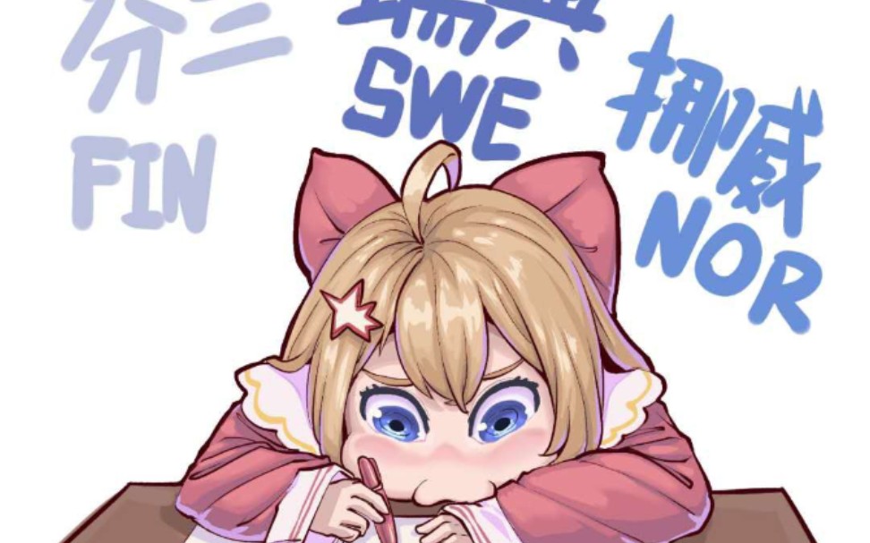 【嘉然】73动感光波73倍速版_哔哩哔哩_bilibili