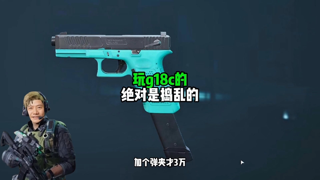 等有钱了非洲之星买两个,两个全丢#三角洲行动 #三角洲行动正式上线