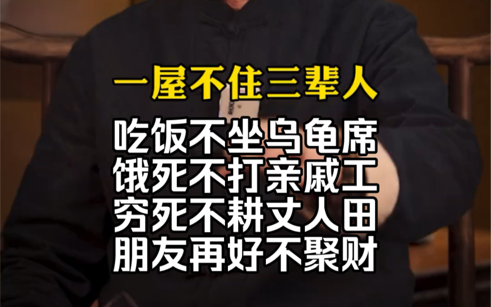 读完中国史我不再精神内耗狠狠提升眼界和格局,读史可以明智,知往而知来,见众生,见天地,见明智!#历史 #谋略思维 #提升自我哔哩哔哩bilibili