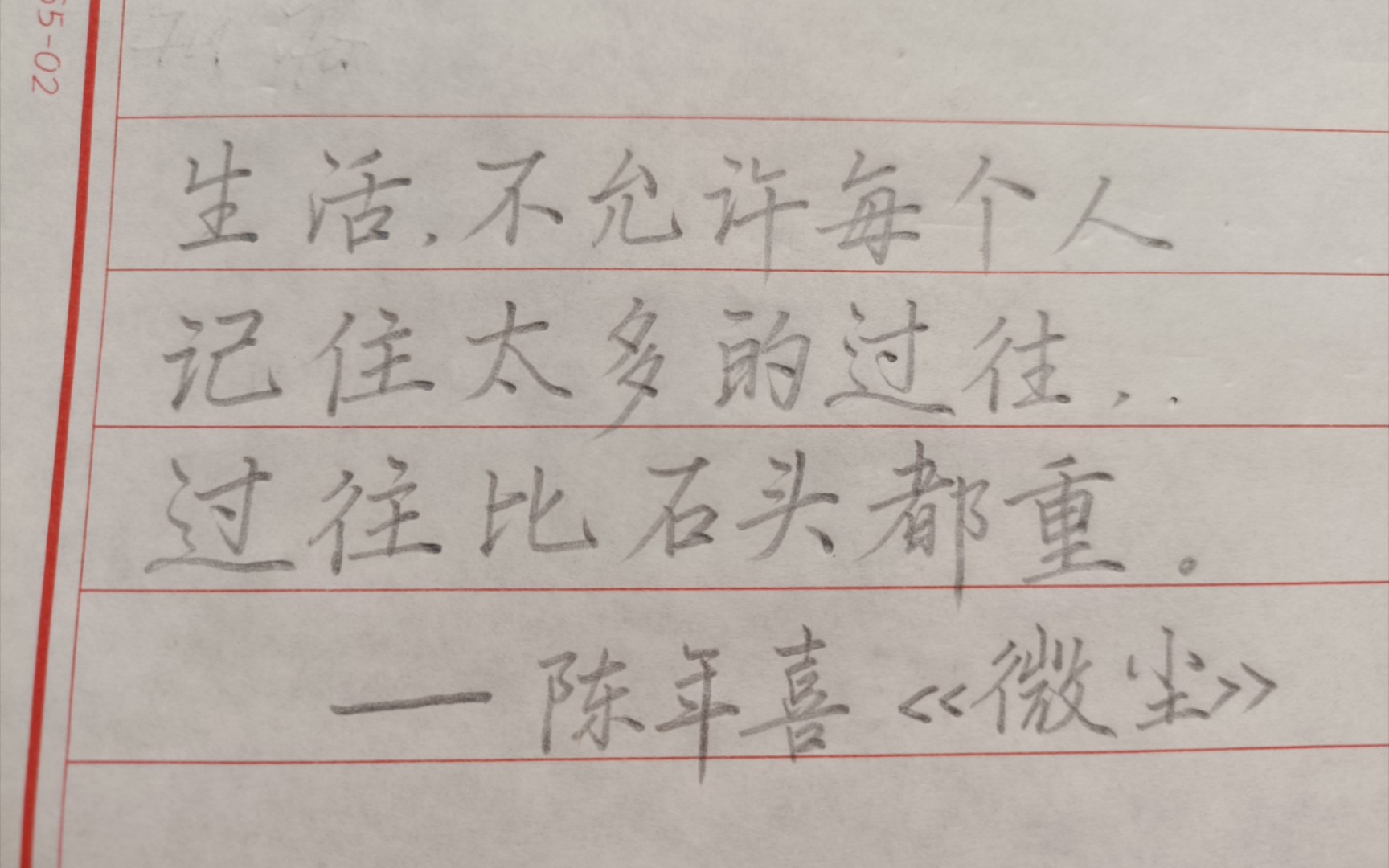 逐渐佛系,阿弥陀佛,阿门_哔哩哔哩_bilibili