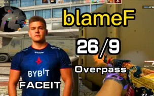 Descargar video: 【blameF】大壮(26-9) dev1ce x9组排 FACEIT POV (游乐园Overpass) 2023.01.13