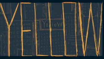 【亚瑟】YELLOW