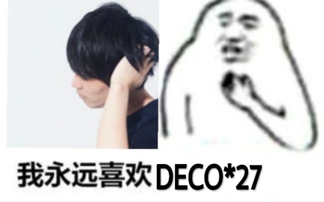 活动作品vocaloid迫害术力口p主表情包