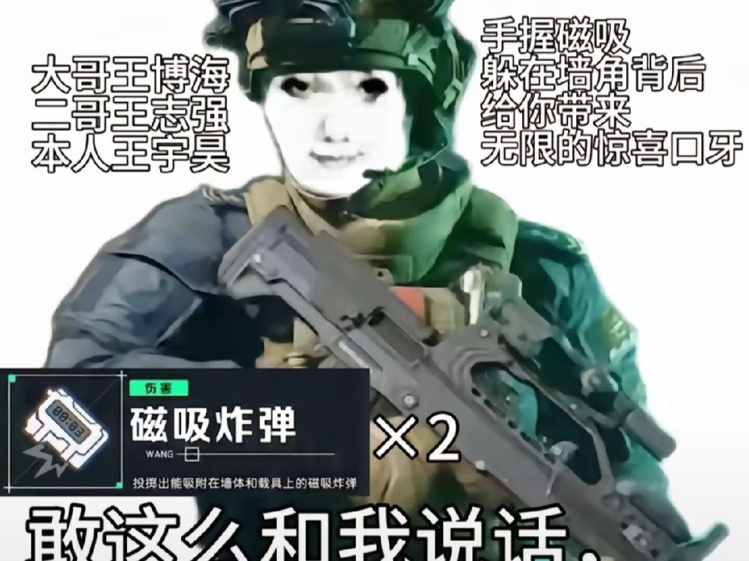 【三角洲】隔着水泥管锁?