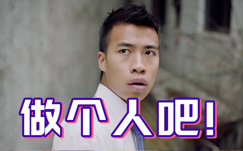 【微辣manner】你是来自天堂的魔鬼吗?求你做个人吧!