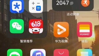 为啥我2.0跟某些所谓HarmonyOS 3.0差不多(吃瓜)