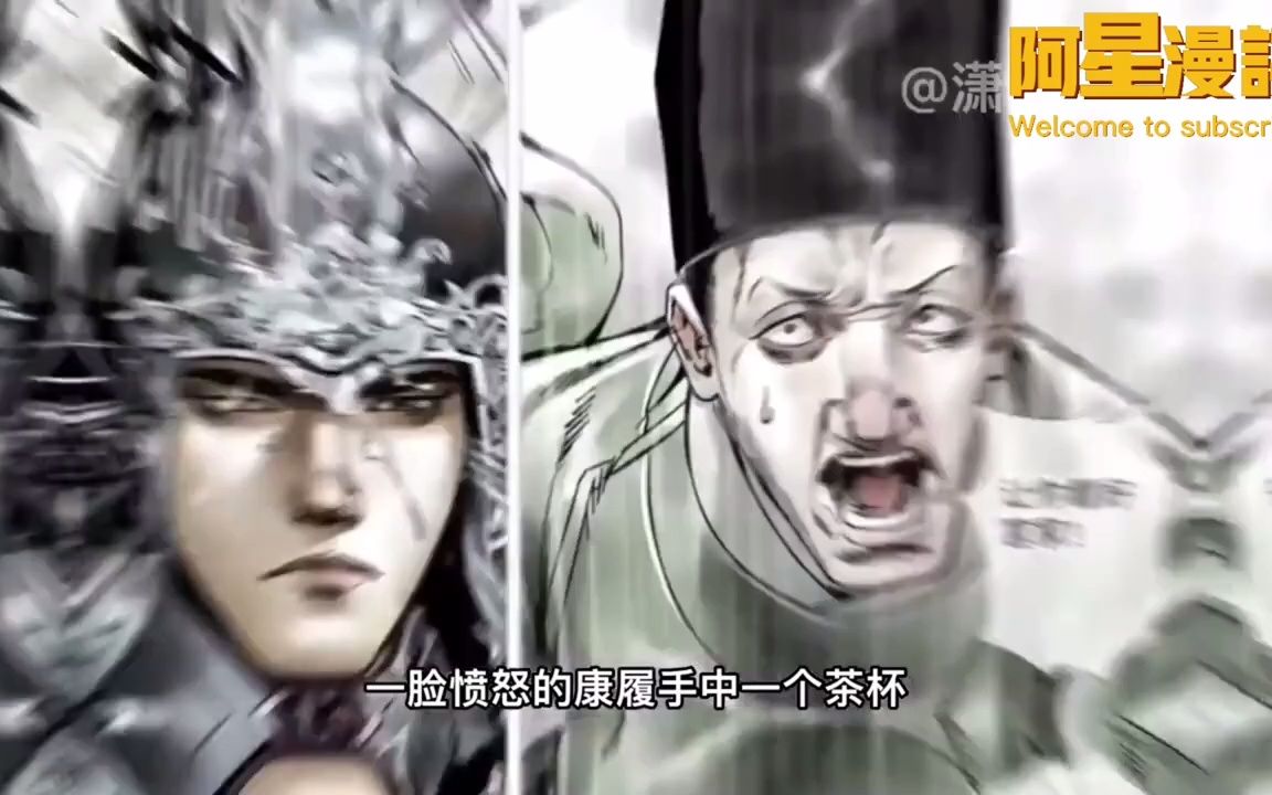 [图]一次性看完漫画解说《绍宋》地球少年，穿越异世，凭借新闻系统踏上众生之巅！#