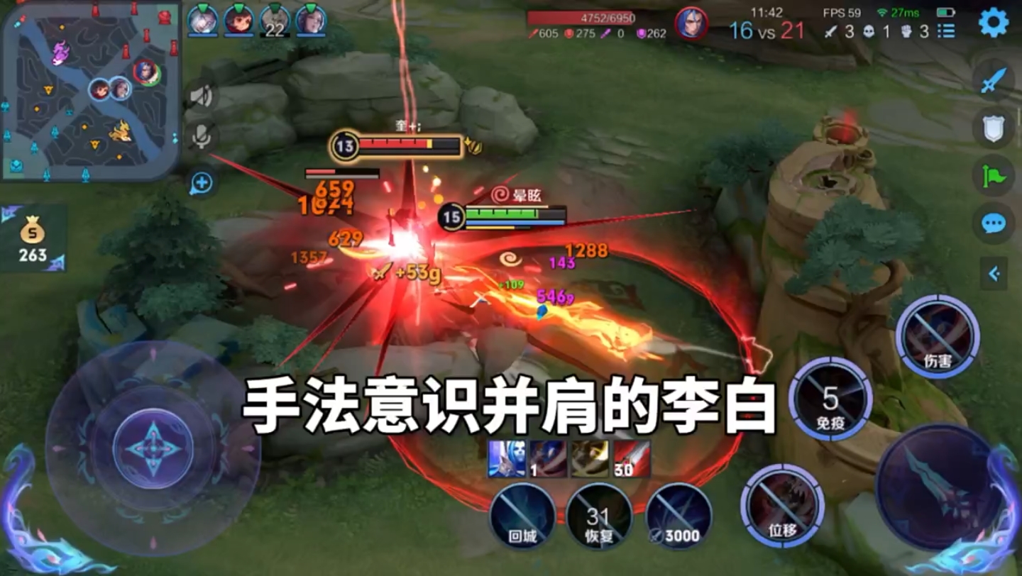 我看谁还说李白刮痧