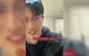 万柳书院少爷因为一条视频一夜吸粉百万，大家怎么看待网友们的这些行为呢