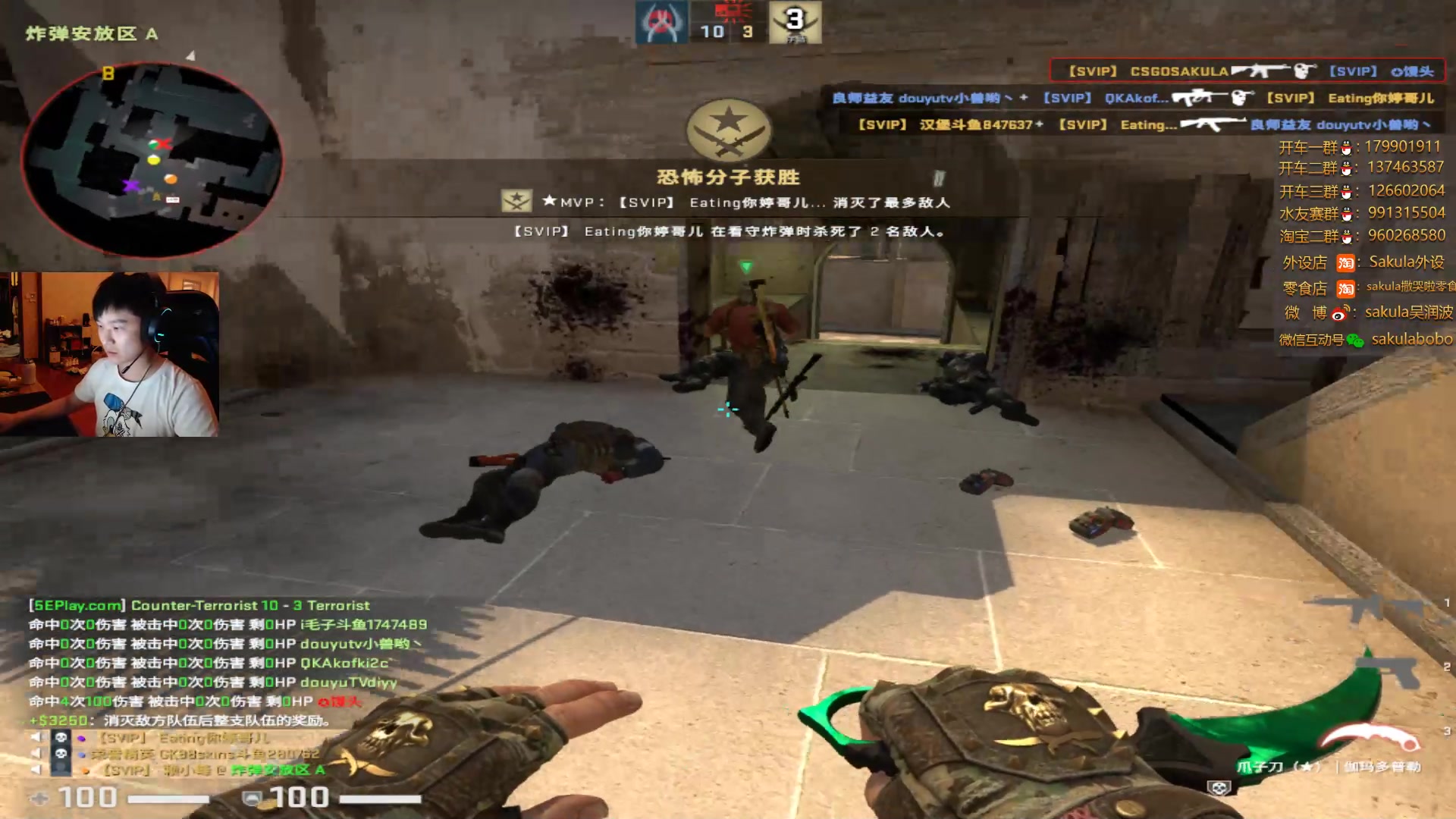 csgosakula小波请叫我警喷王子